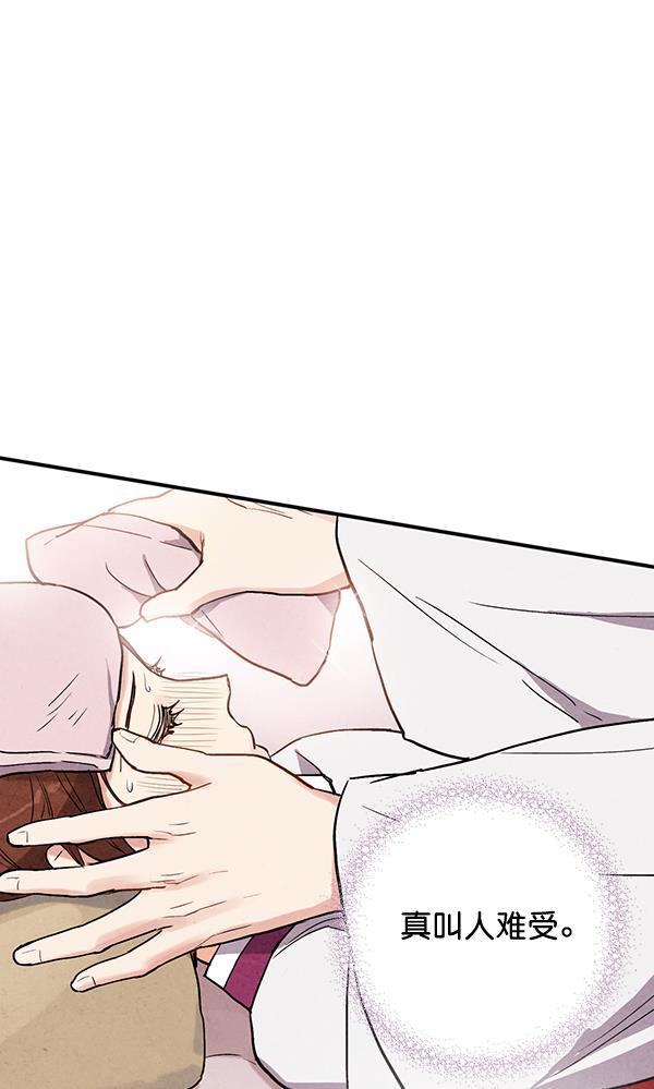 孔雀王漫画韩漫全集-第32话无删减无遮挡章节图片 