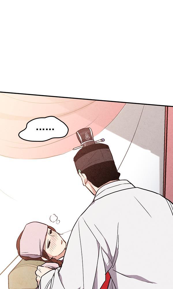 孔雀王漫画韩漫全集-第32话无删减无遮挡章节图片 