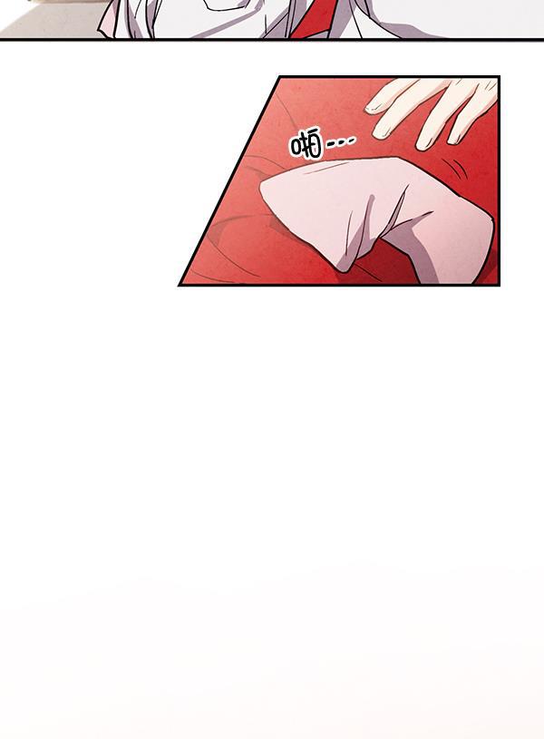 孔雀王漫画韩漫全集-第32话无删减无遮挡章节图片 