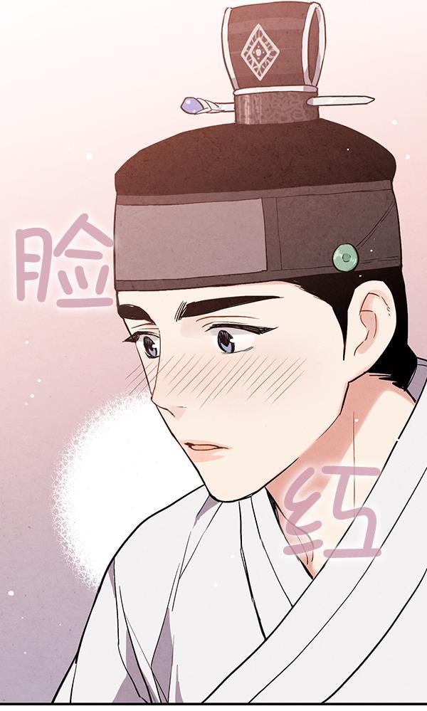孔雀王漫画韩漫全集-第32话无删减无遮挡章节图片 