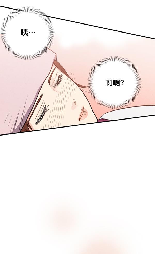 孔雀王漫画韩漫全集-第32话无删减无遮挡章节图片 