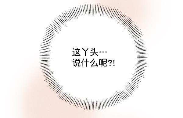 孔雀王漫画韩漫全集-第32话无删减无遮挡章节图片 