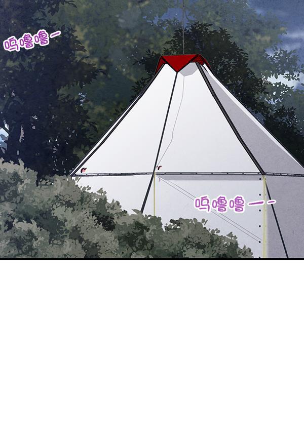 孔雀王漫画韩漫全集-第32话无删减无遮挡章节图片 