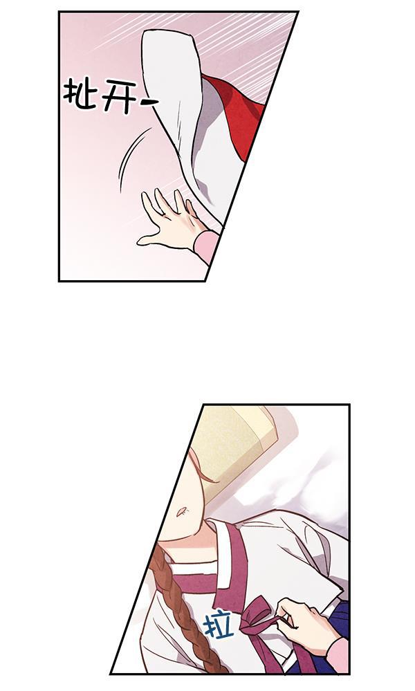 孔雀王漫画韩漫全集-第32话无删减无遮挡章节图片 