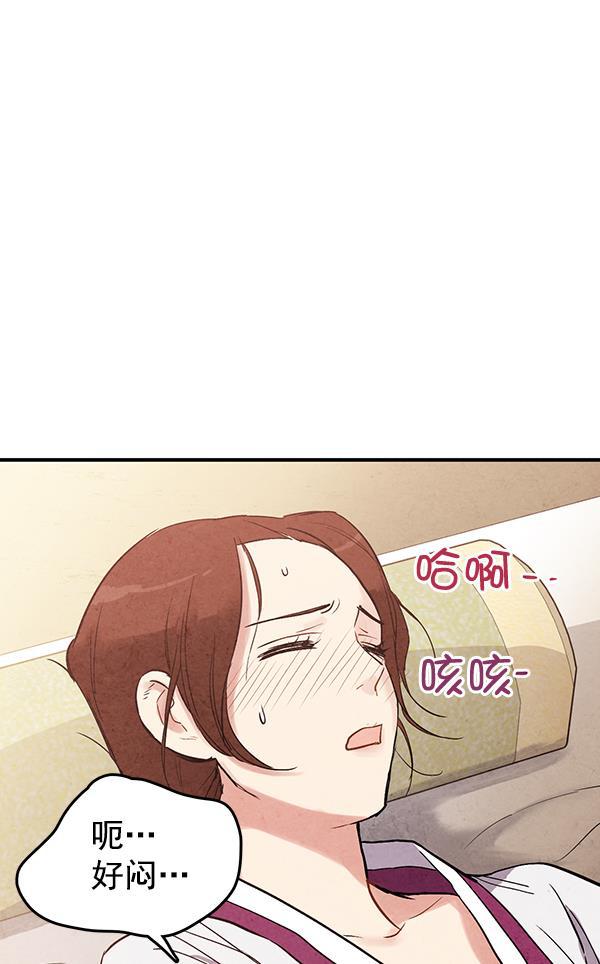 孔雀王漫画韩漫全集-第32话无删减无遮挡章节图片 