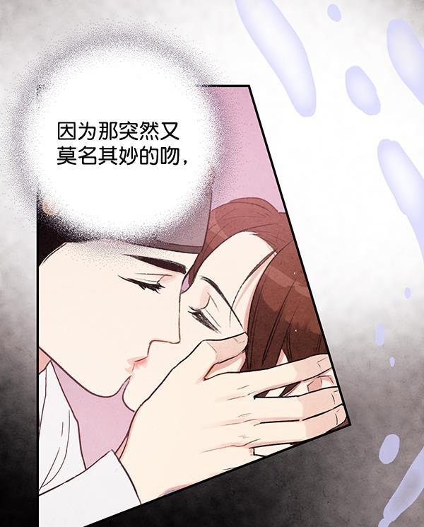 孔雀王漫画韩漫全集-第33话无删减无遮挡章节图片 