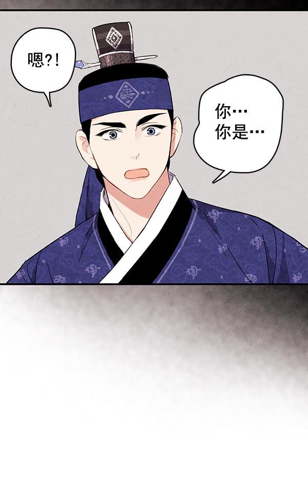孔雀王漫画韩漫全集-第33话无删减无遮挡章节图片 