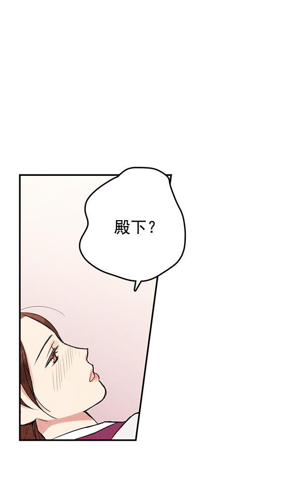 孔雀王漫画韩漫全集-第33话无删减无遮挡章节图片 