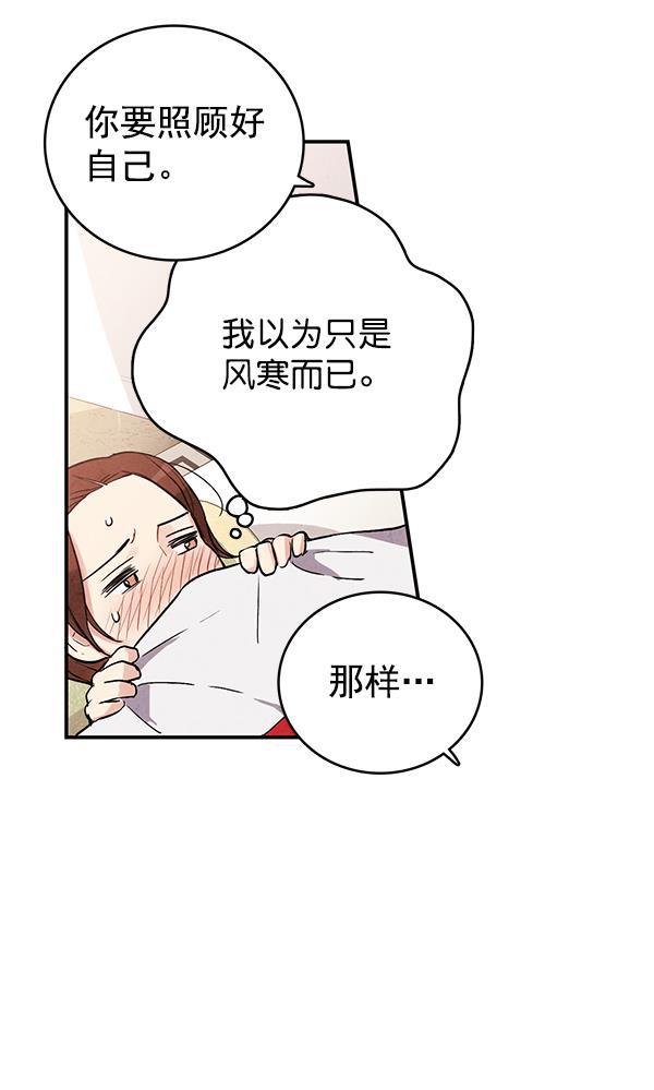 孔雀王漫画韩漫全集-第33话无删减无遮挡章节图片 