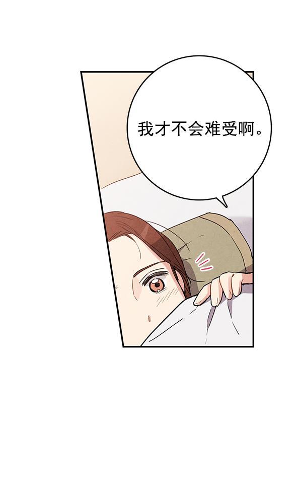 孔雀王漫画韩漫全集-第33话无删减无遮挡章节图片 