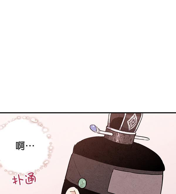 孔雀王漫画韩漫全集-第33话无删减无遮挡章节图片 