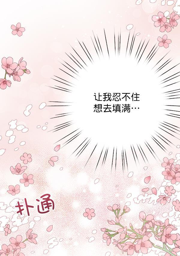 孔雀王漫画韩漫全集-第33话无删减无遮挡章节图片 