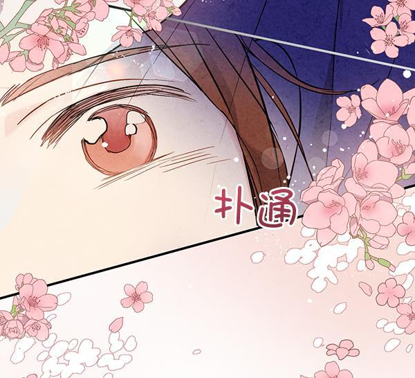 孔雀王漫画韩漫全集-第33话无删减无遮挡章节图片 