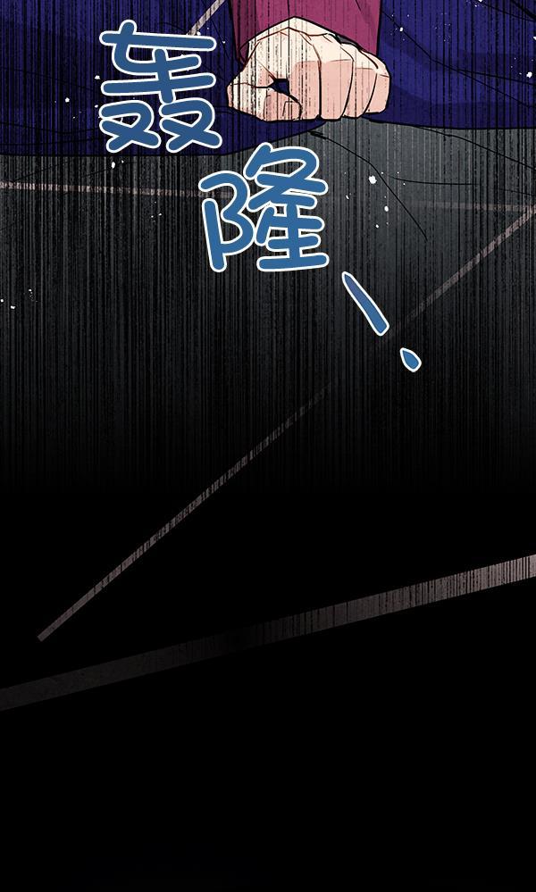 孔雀王漫画韩漫全集-第33话无删减无遮挡章节图片 