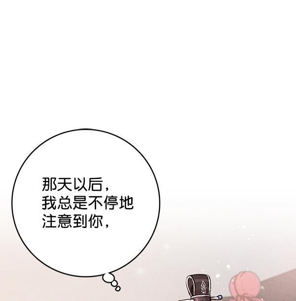 孔雀王漫画韩漫全集-第33话无删减无遮挡章节图片 