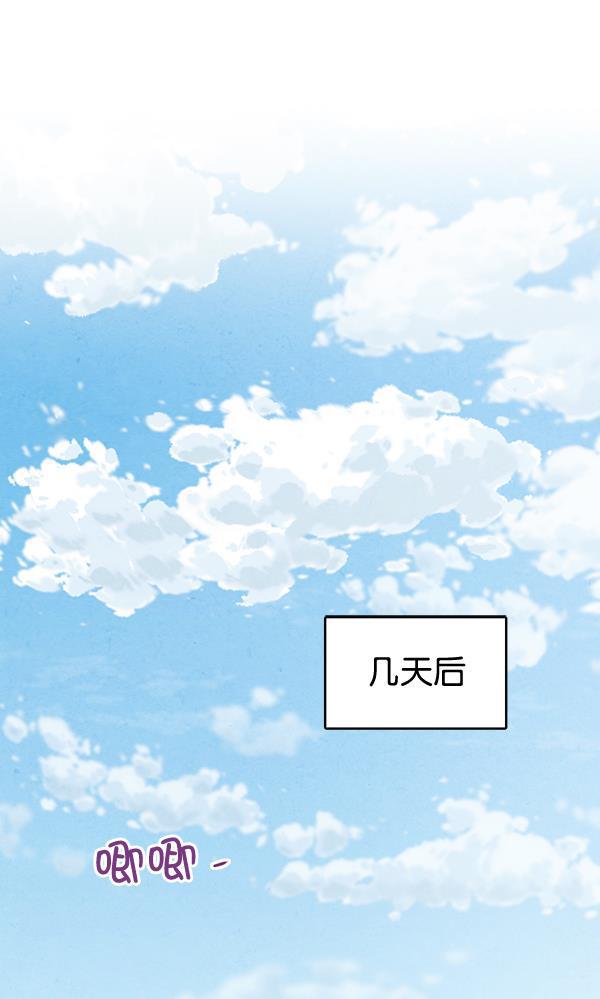 孔雀王漫画韩漫全集-第34话无删减无遮挡章节图片 