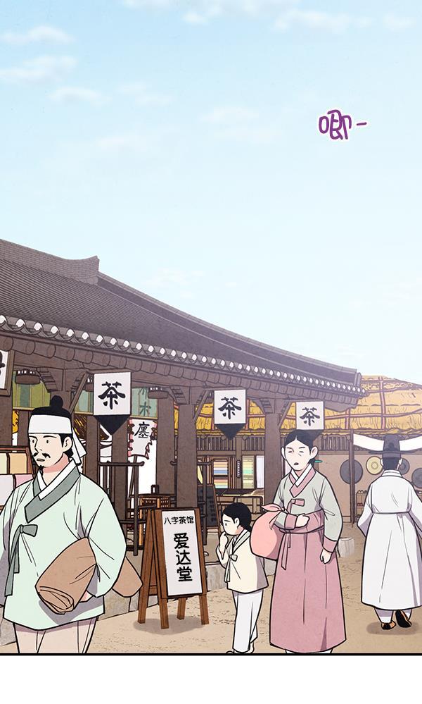 孔雀王漫画韩漫全集-第34话无删减无遮挡章节图片 