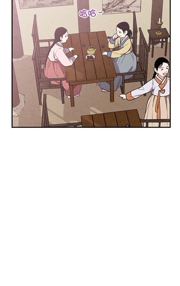 孔雀王漫画韩漫全集-第34话无删减无遮挡章节图片 