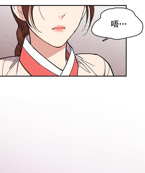 孔雀王漫画韩漫全集-第34话无删减无遮挡章节图片 