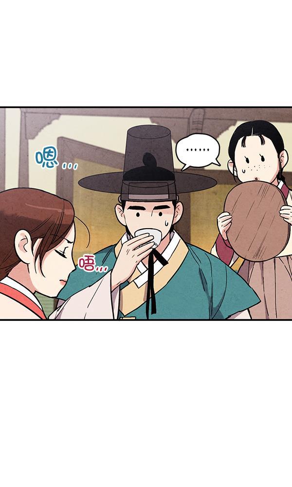 孔雀王漫画韩漫全集-第34话无删减无遮挡章节图片 