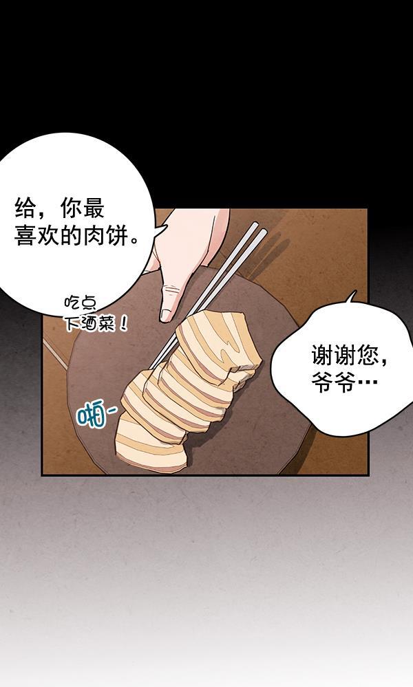 孔雀王漫画韩漫全集-第34话无删减无遮挡章节图片 