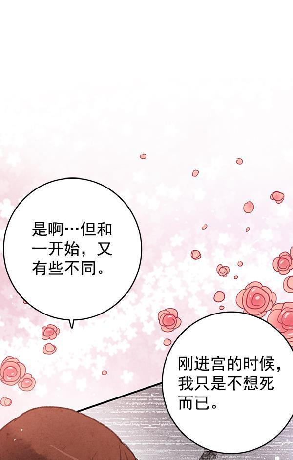 孔雀王漫画韩漫全集-第34话无删减无遮挡章节图片 