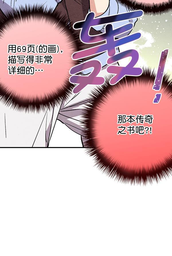 孔雀王漫画韩漫全集-第34话无删减无遮挡章节图片 