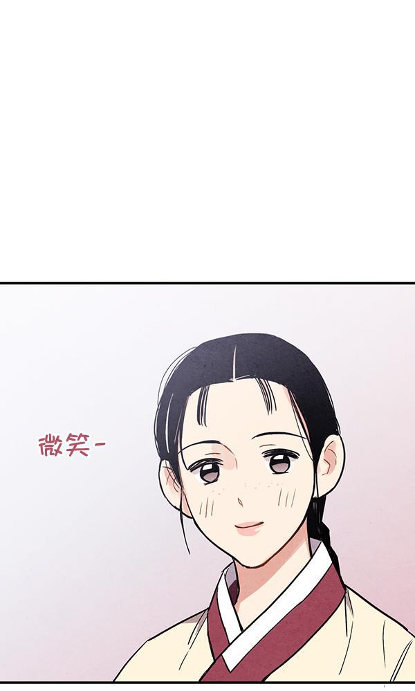 孔雀王漫画韩漫全集-第34话无删减无遮挡章节图片 