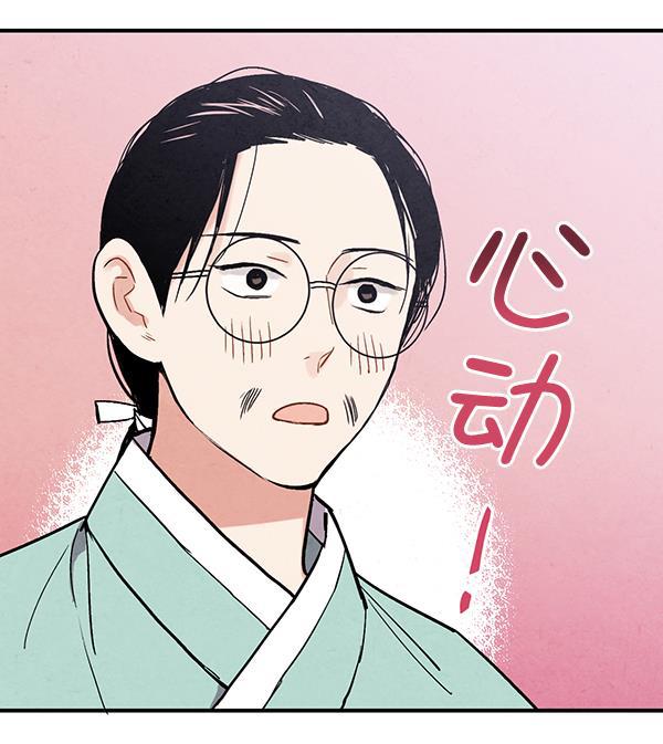 孔雀王漫画韩漫全集-第34话无删减无遮挡章节图片 