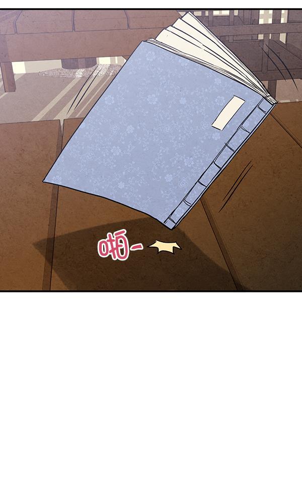 孔雀王漫画韩漫全集-第34话无删减无遮挡章节图片 