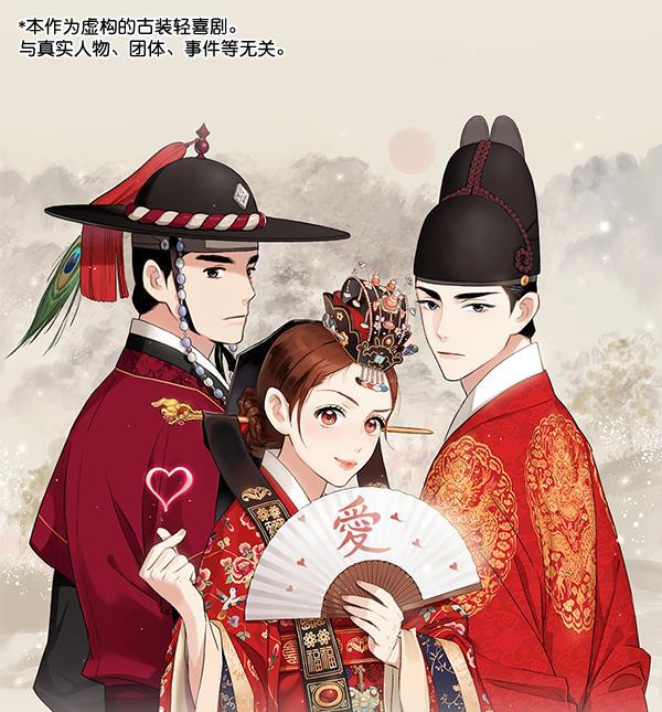 孔雀王漫画韩漫全集-第35话无删减无遮挡章节图片 