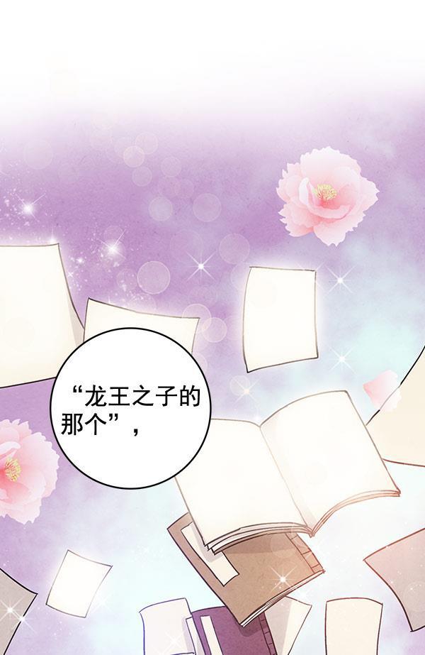 孔雀王漫画韩漫全集-第35话无删减无遮挡章节图片 
