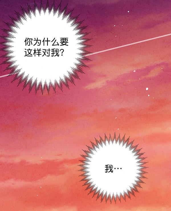 孔雀王漫画韩漫全集-第35话无删减无遮挡章节图片 