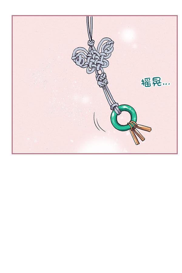 孔雀王漫画韩漫全集-第35话无删减无遮挡章节图片 