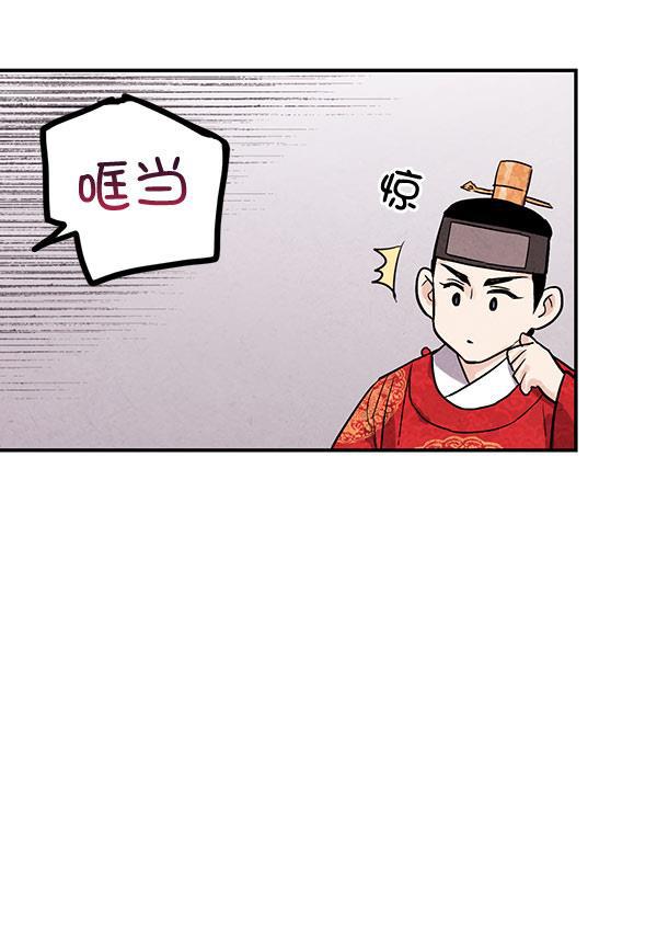 孔雀王漫画韩漫全集-第35话无删减无遮挡章节图片 