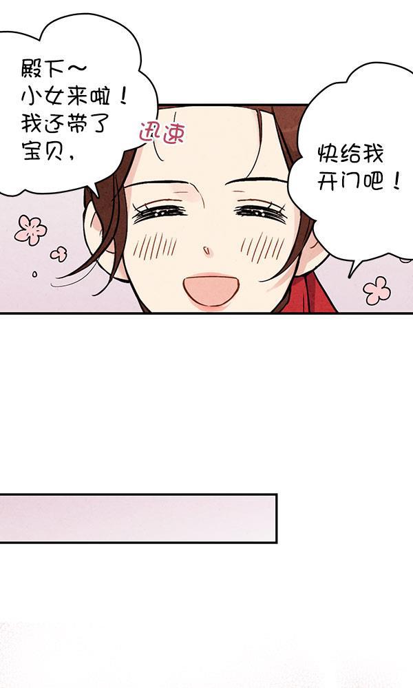 孔雀王漫画韩漫全集-第35话无删减无遮挡章节图片 