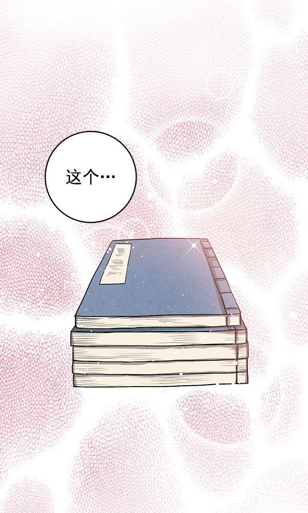 孔雀王漫画韩漫全集-第35话无删减无遮挡章节图片 