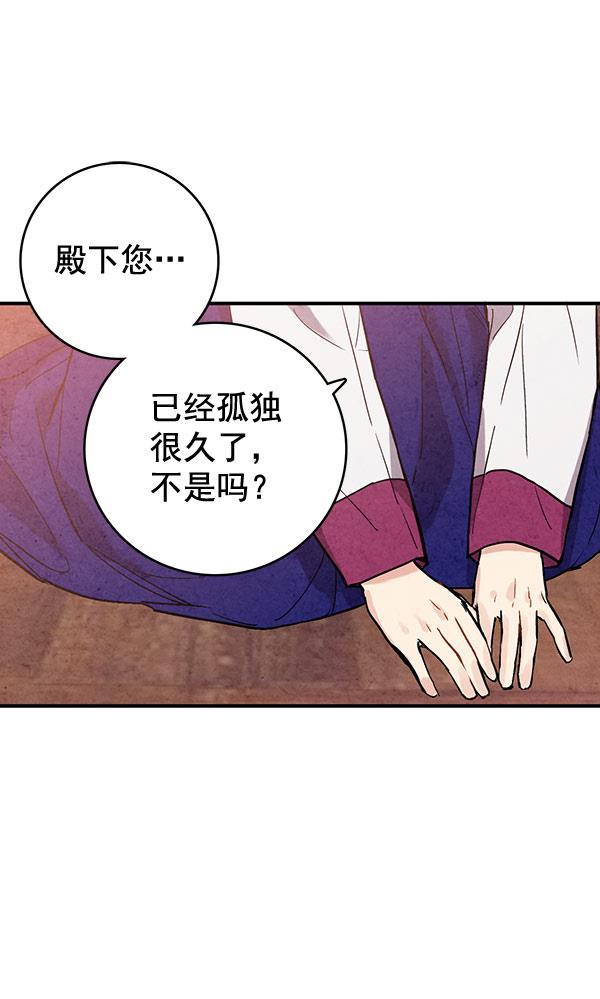 孔雀王漫画韩漫全集-第35话无删减无遮挡章节图片 