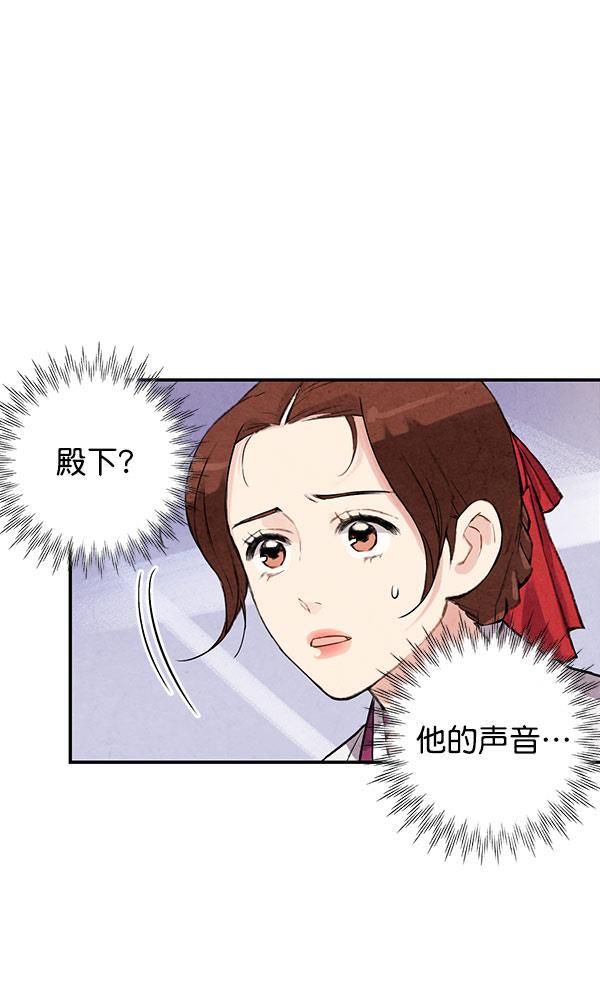 孔雀王漫画韩漫全集-第35话无删减无遮挡章节图片 