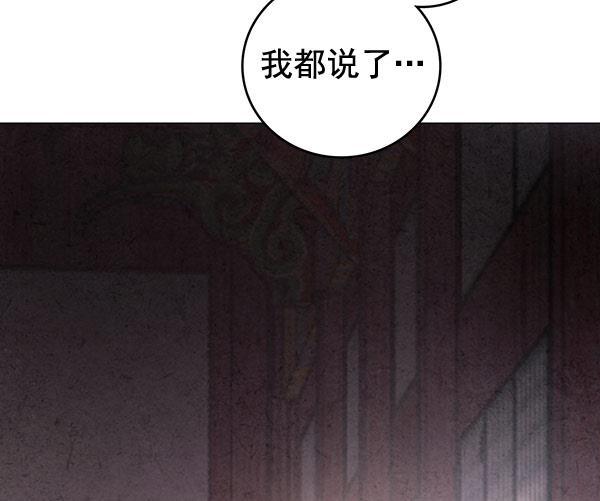 孔雀王漫画韩漫全集-第35话无删减无遮挡章节图片 