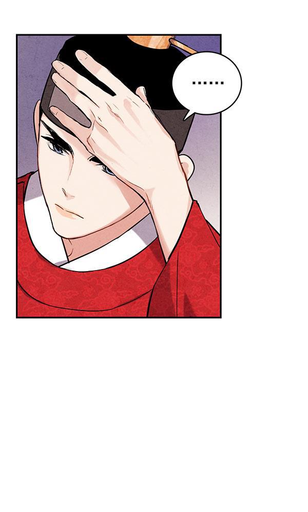 孔雀王漫画韩漫全集-第35话无删减无遮挡章节图片 