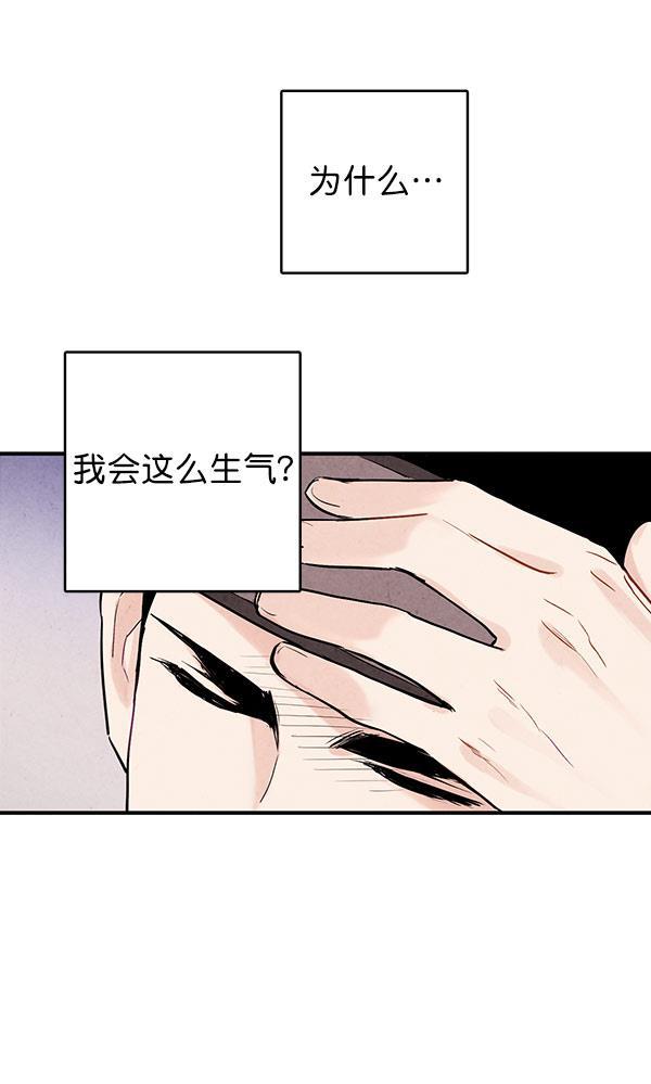 孔雀王漫画韩漫全集-第35话无删减无遮挡章节图片 