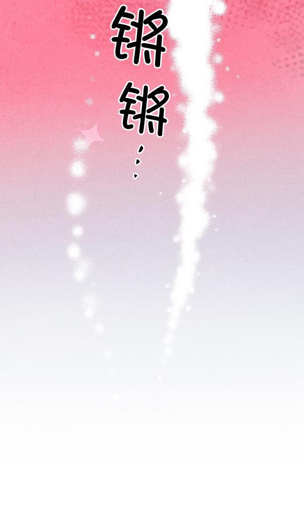 孔雀王漫画韩漫全集-第35话无删减无遮挡章节图片 