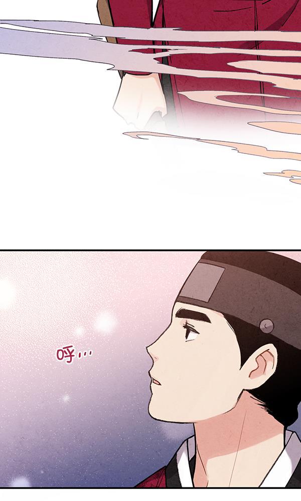 孔雀王漫画韩漫全集-第36话无删减无遮挡章节图片 