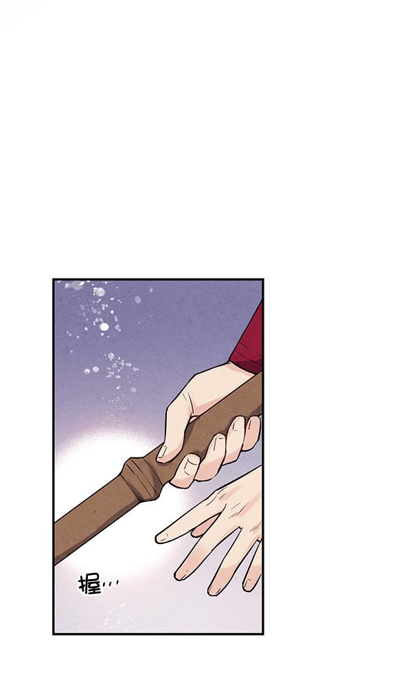 孔雀王漫画韩漫全集-第36话无删减无遮挡章节图片 