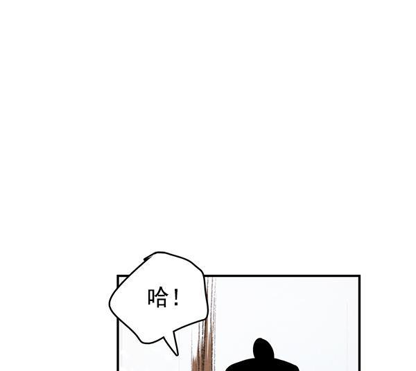 孔雀王漫画韩漫全集-第36话无删减无遮挡章节图片 