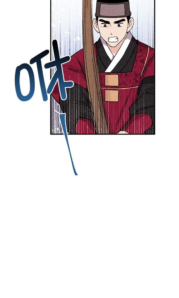 孔雀王漫画韩漫全集-第36话无删减无遮挡章节图片 