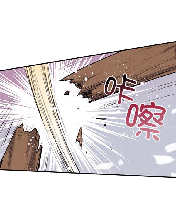 孔雀王漫画韩漫全集-第36话无删减无遮挡章节图片 