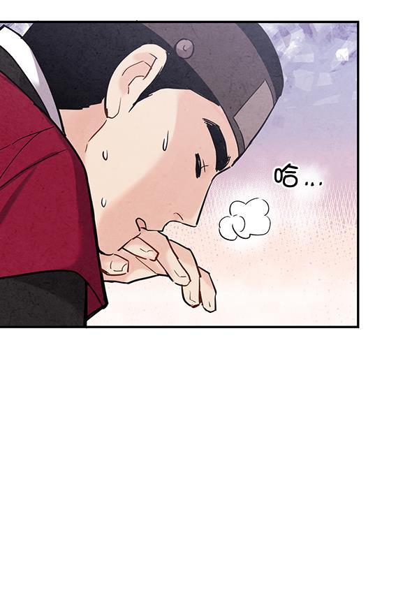 孔雀王漫画韩漫全集-第36话无删减无遮挡章节图片 