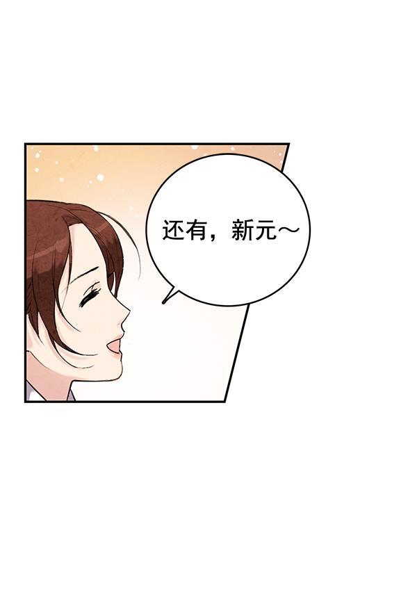 孔雀王漫画韩漫全集-第36话无删减无遮挡章节图片 